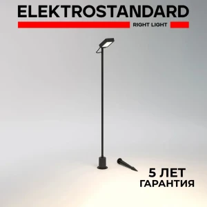 91922793 Светильник встраиваемый светодиодный уличный Elektrostandard A068102 6 Вт IP65 цвет черный STLM-1441218