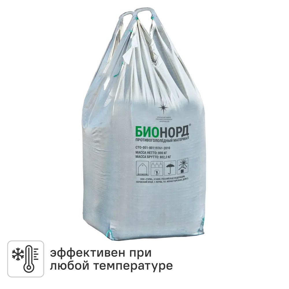 Антигололедный реагент Bionord Universal 800 кг STLM-2020663