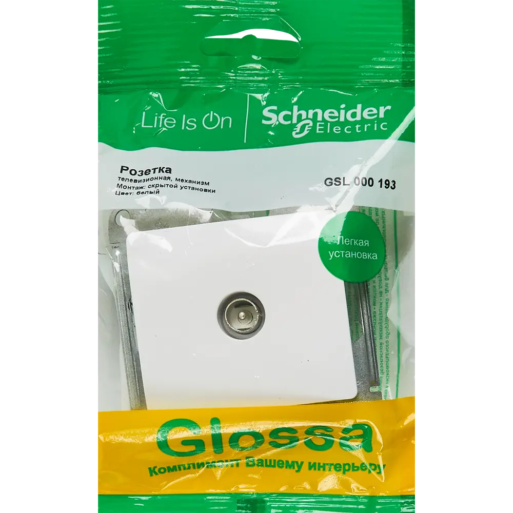 Schneider Electric Glossa - Встраиваемая ТВ-розетка для чистого сигнала 86710148 STLM-0070770 - Вид №4