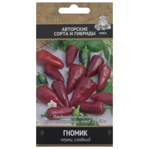 Семена Перец сладкий «Гномик» 18356507 STLM-2130477