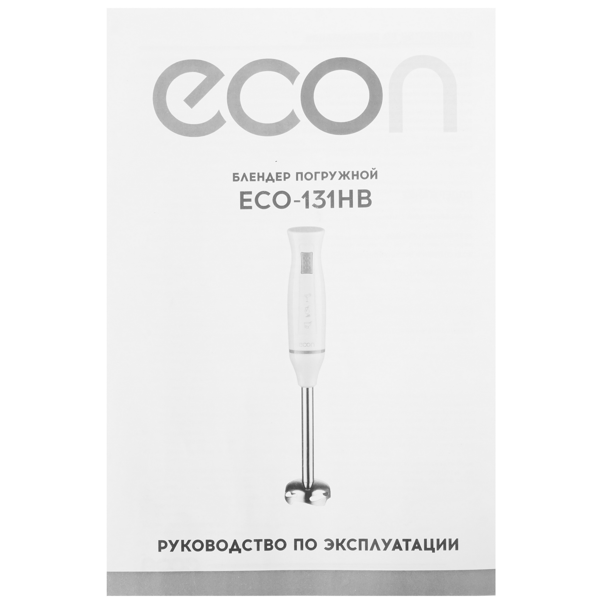 8161316 Блендер погружной ECON ECO-131HB зеленый STDN-0073618 - Вид №7