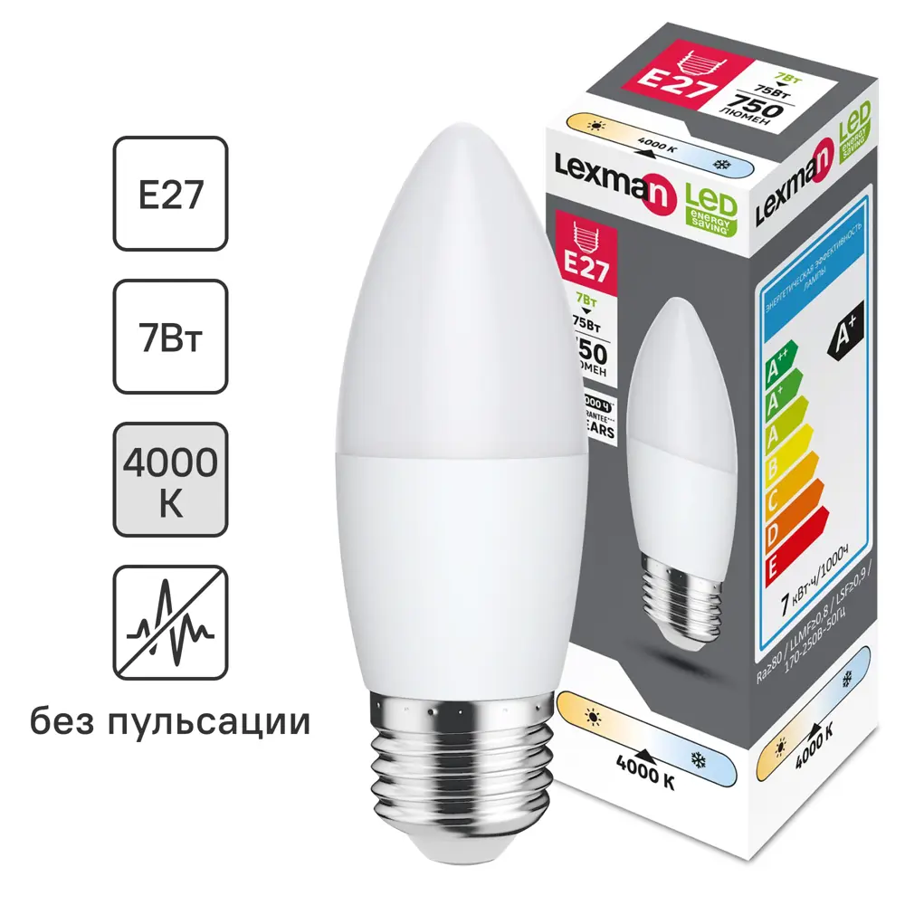 Светодиодная лампа Lexman свеча E27 7Вт нейтральный белый свет 86270531 STLM-0931812