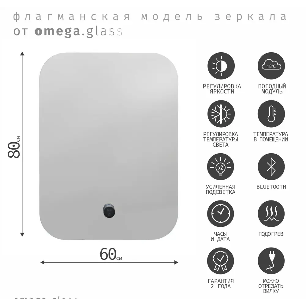 Зеркало в ванную комнату Forza 60x80 см с подсветкой, часами, динамиком и Bluetooth Santreyd Зеркало со встроенной подсветкой STLM-2036672 - Вид №8