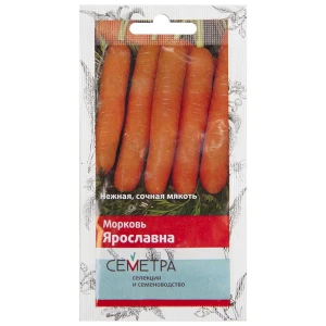 Семена Морковь «Ярославна» 17234381 STLM-2172994