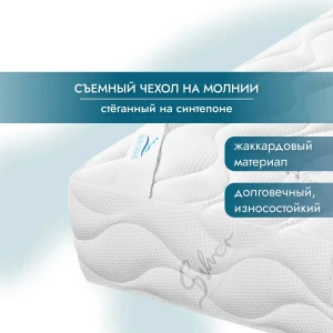 91615142 Матрас Seven Dreams twin foam coco lux 90x190x20 см независимый пружинный блок, односпальный 91615142 Матрас Seven Dreams twin foam coco lux 90x190x20 см независимый пружинный блок, односпальный