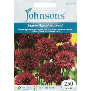 Семена цветов Василек Черный махровый красно-коричневый Johnsons