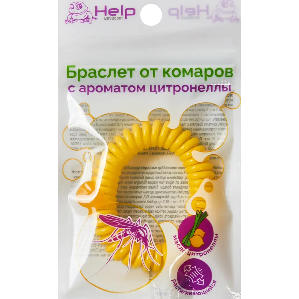 Браслет для защиты от комаров Help спираль 87824280 STLM-2167801 Santreyd  - Вид №3