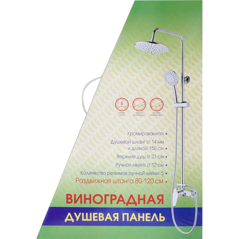 Верхний душ Vidage со смесителем хром-виноградный STLM-2155555 - Вид №6