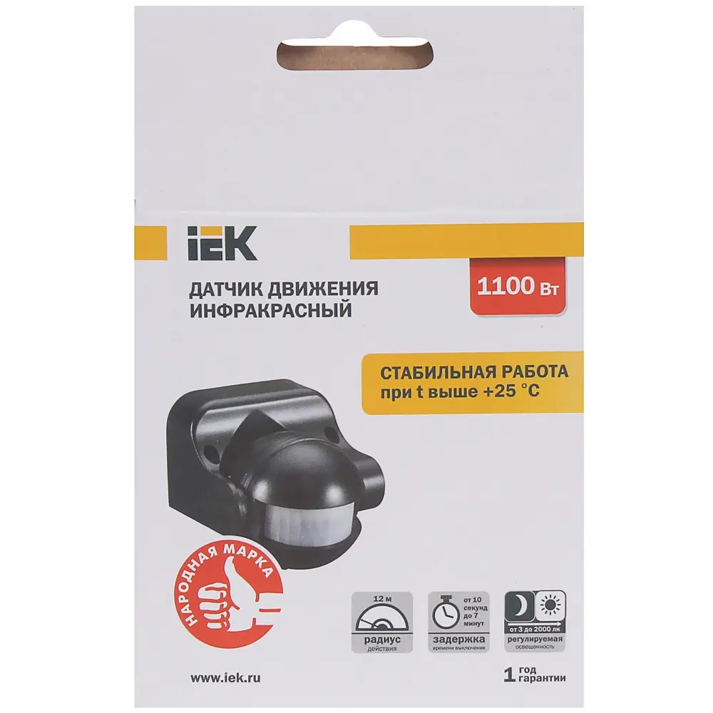 Датчик движения IEK 009B, 1100 Вт, цвет чёрный, IP44 STLM-2120921 - Вид №1