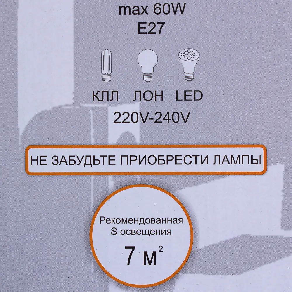 Подвес Сканди дуэт 1х60 Вт цвет белый/мятный ЗАВОД ЭЛЕТЕХ STLM-2146070 - Вид №3