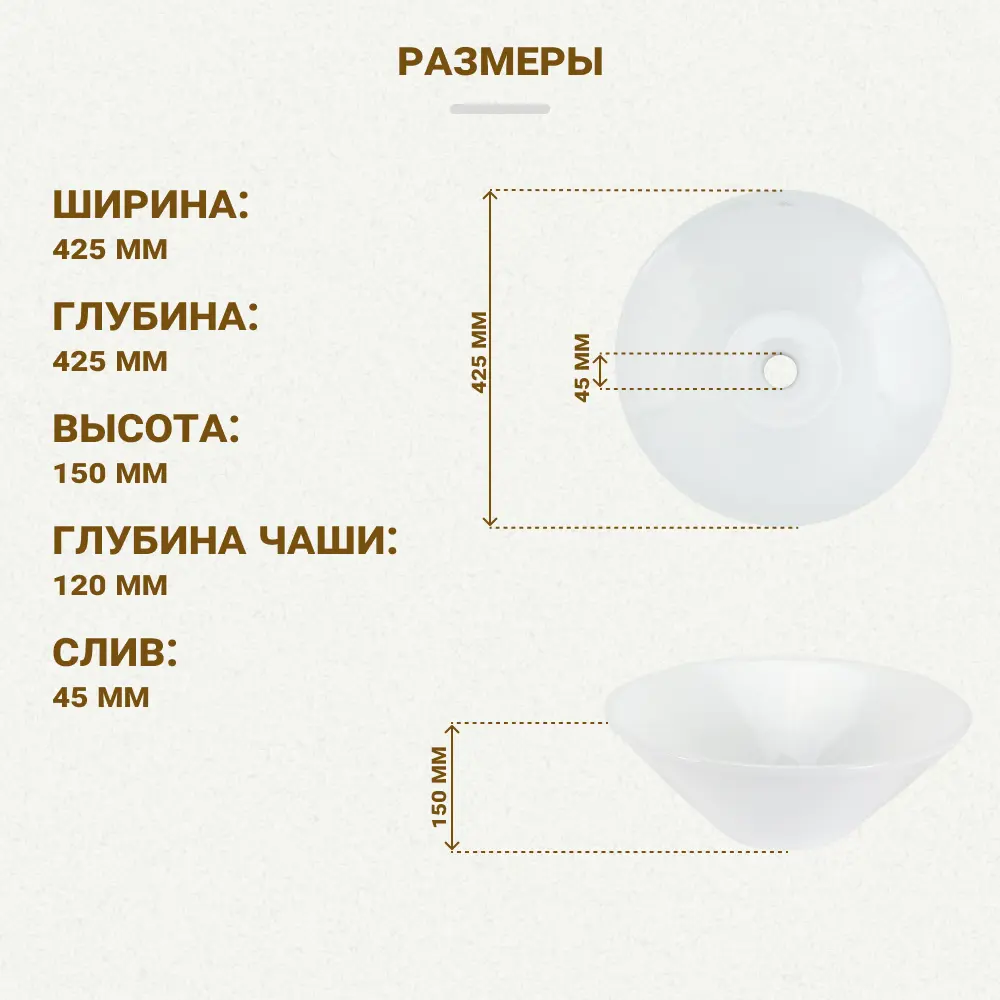 Раковина Melana MLN-7020 накладная 41.5 см STLM-2207858 - Вид №3