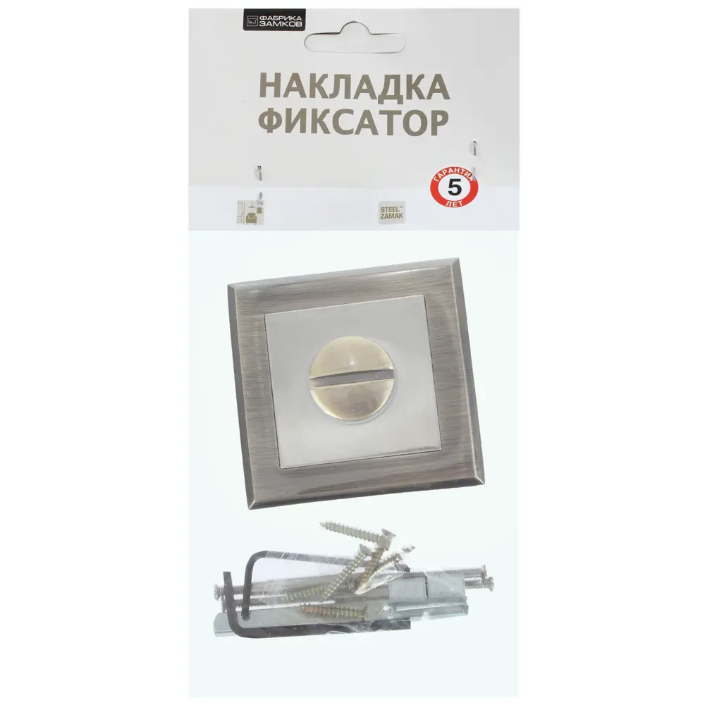 Фабрика замков A 2 BK - фиксатор для межкомнатных дверей в бронзе 18810010 STLM-0012942 - Вид №2