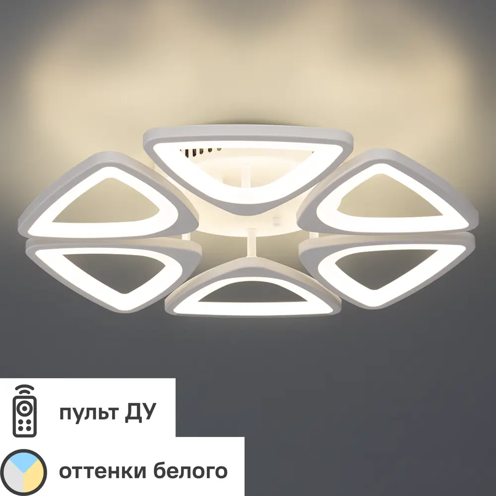 Люстра потолочная светодиодная Escada 10218/6LED 85W с пультом управления, 22 м², регулируемый белый свет, цвет белый STLM-2089098