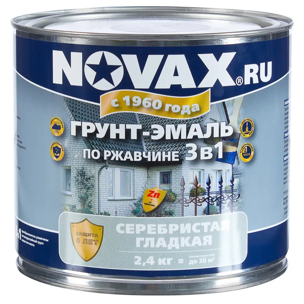 Эмаль Novax 3в1 цвет серебристый 2.4 кг STLM-2016478 - Вид №1