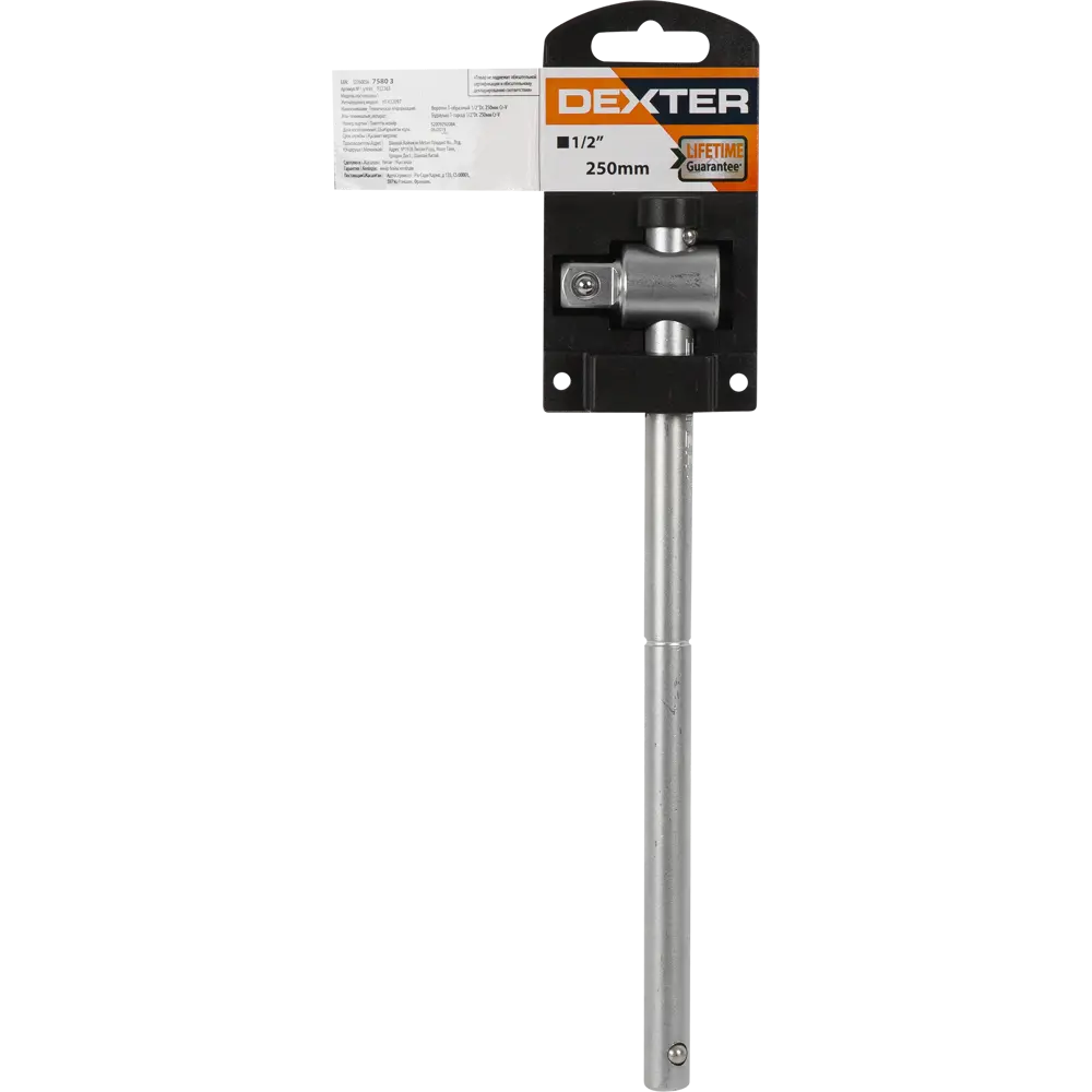 Вороток Т-образный Dexter 1/2 " 250 мм STLM-2011126 - Вид №3