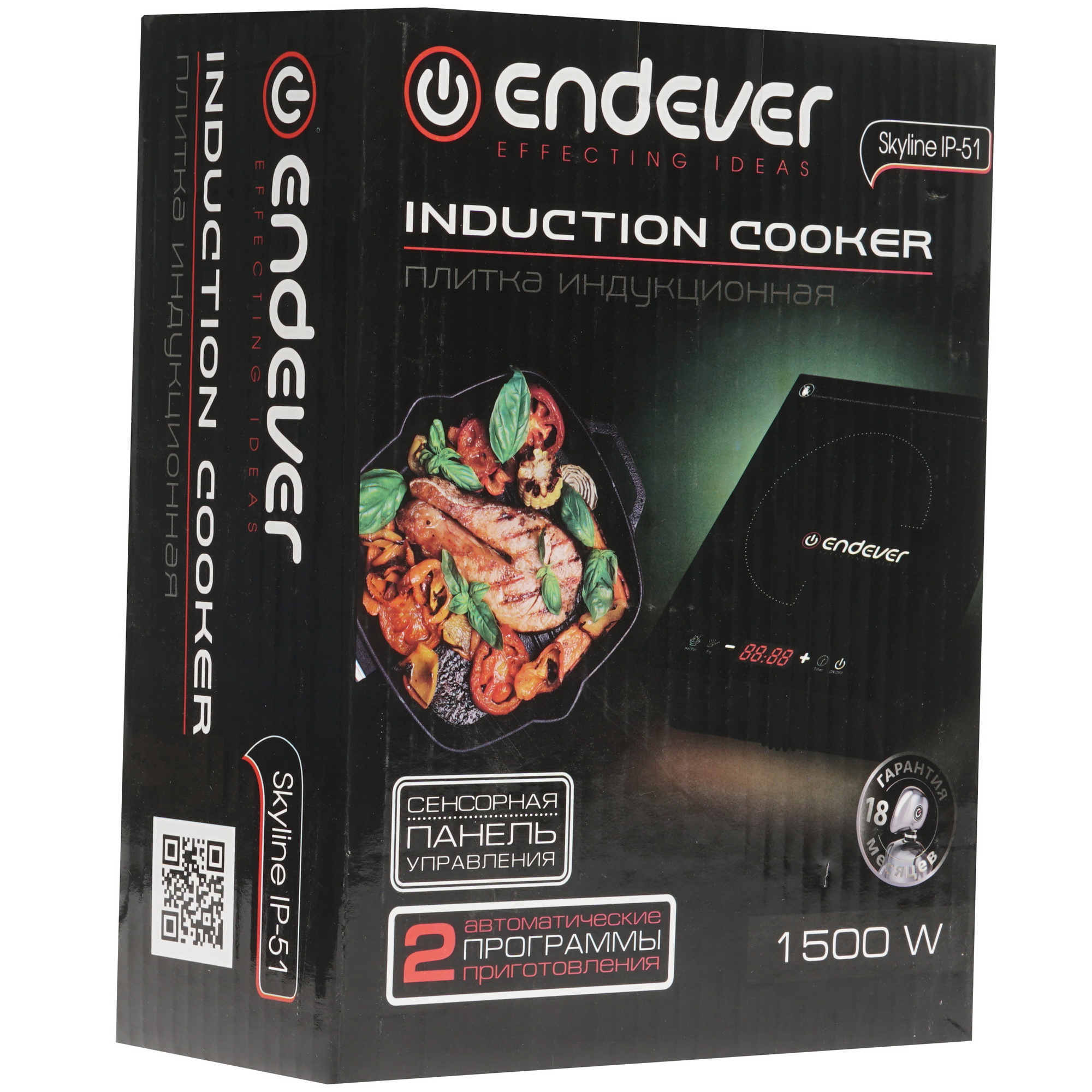 8124985 Плита компактная электрическая Endever SkyLine IP-51 черный STDN-0104137 - Вид №6