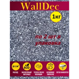 91559490 Жидкие обои WallDec Wd 13-1000 рельефные цвет черный 1 кг 2 шт STLM-1507873