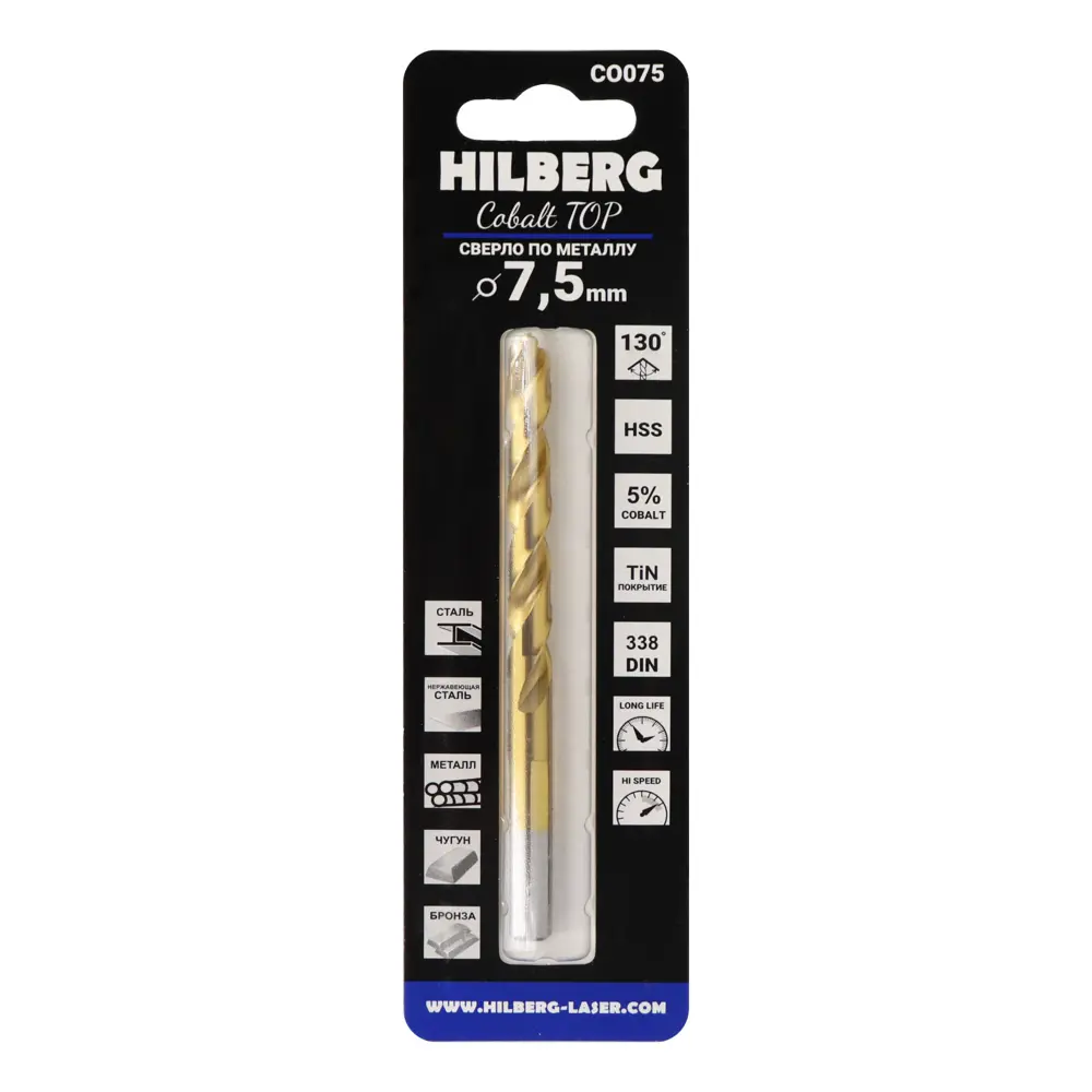 Сверло спиральное по металлу HSS Hilberg CO075 7.5x109 мм 89419118 STLM-1573930 - Вид №1