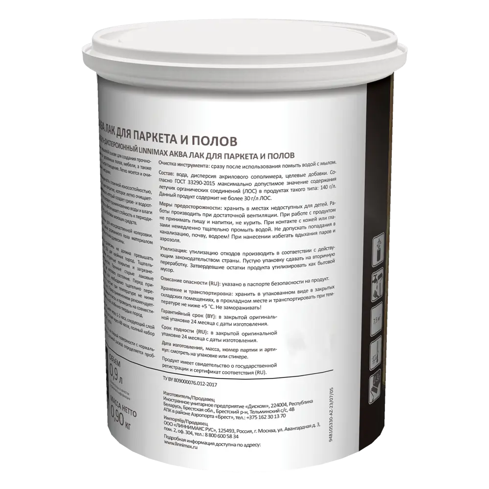 LINNIMAX - Шелково-матовый лак для паркета и деревянных полов 0,9 л 89349635 STLM-1481815 - Вид №3