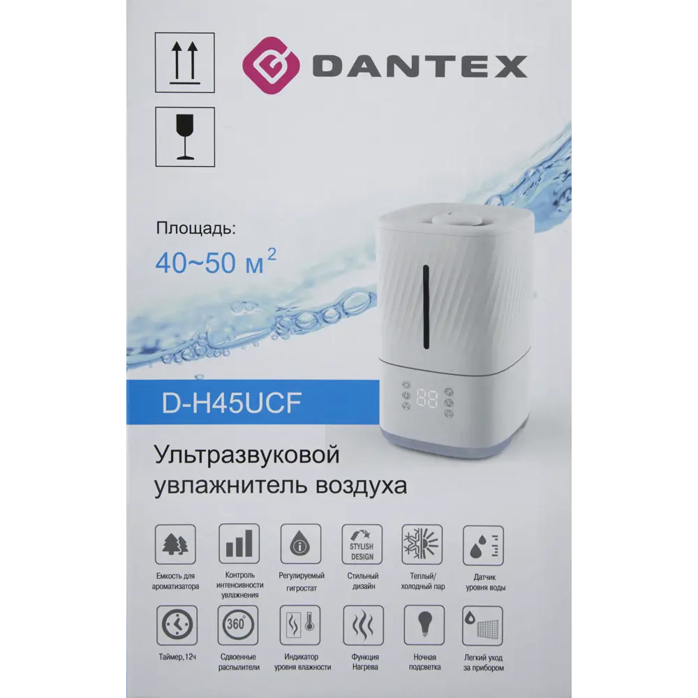 Увлажнитель воздуха Dantex D-H45UCF STLM-2043985 - Вид №5
