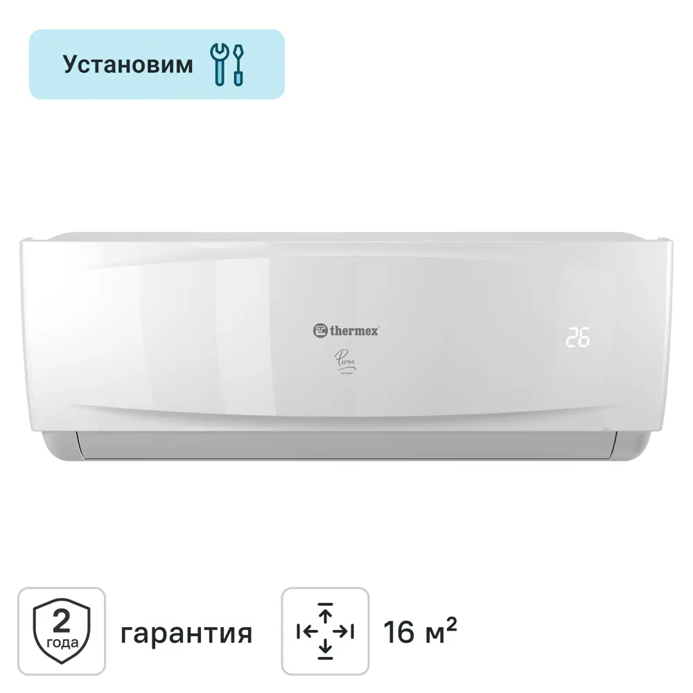 Сплит-система Thermex Parma 7K BTU охлаждение/обогрев STLM-2144247