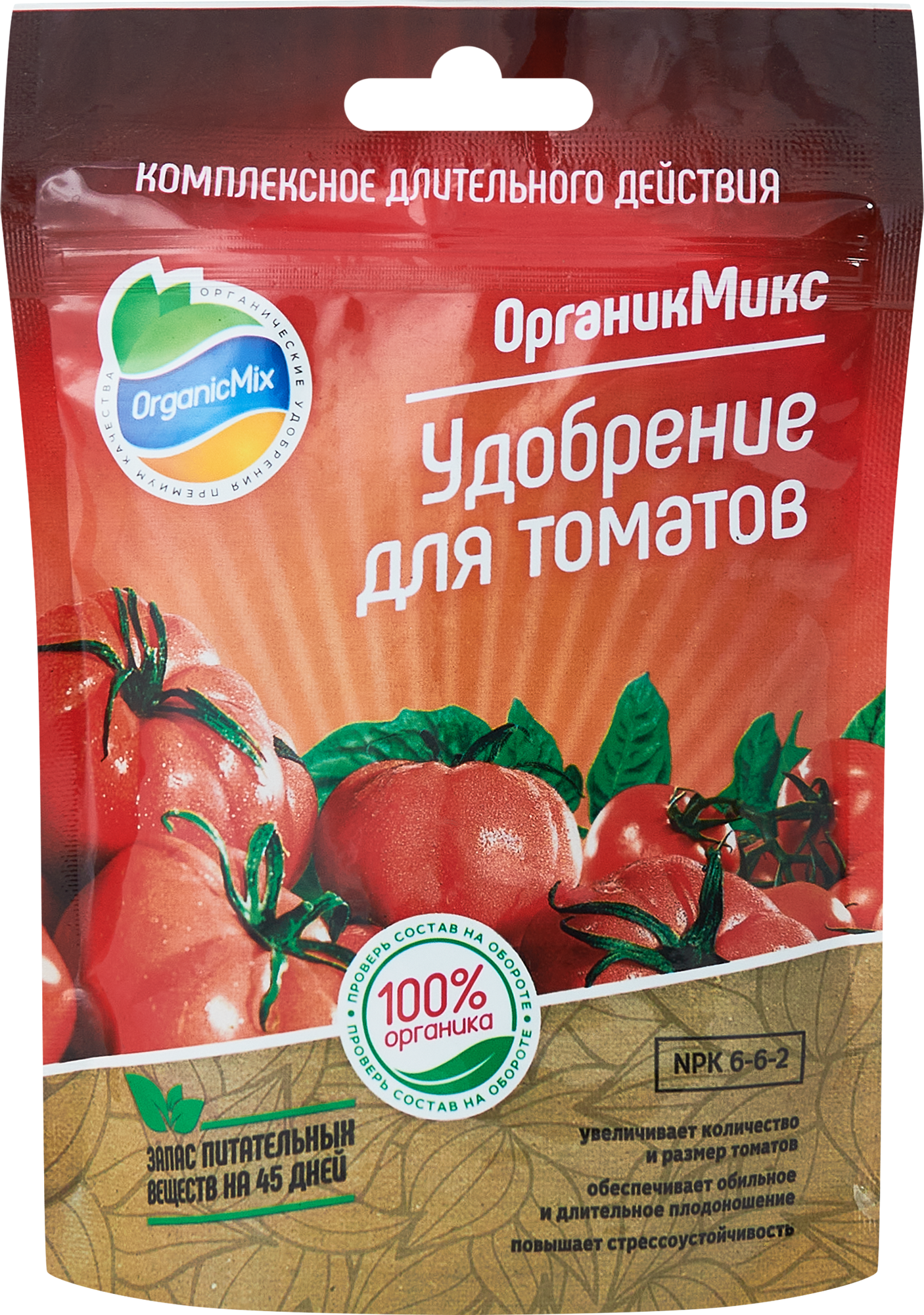85246585 Органическое удобрение Органик Микс для томатов 200 г STLM-0060408 ОРГАНИКМИКС