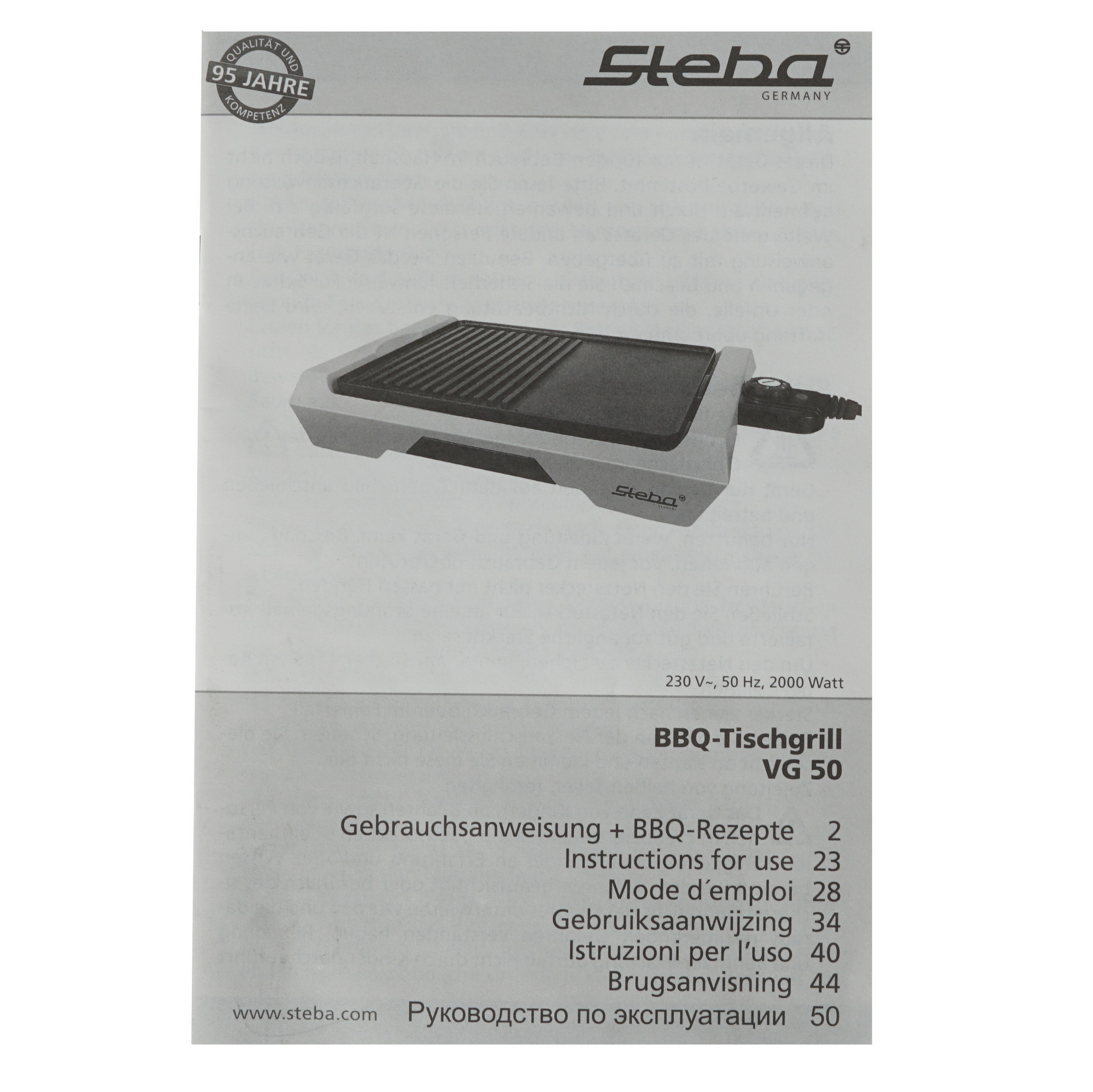 8117358 Гриль Steba VG 50 table серебристый STDN-0091908 - Вид №5