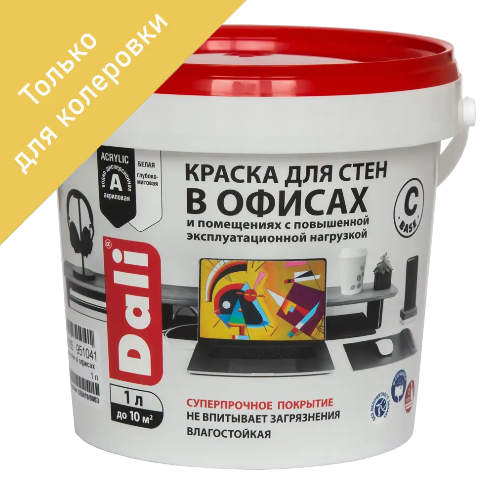 Краска для колеровки  для стен в офисах акриловая Dali прозрачная база С 1 л STLM-2167475