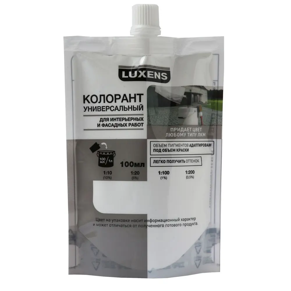 Колорант Luxens 0.1 л цвет белый STLM-2039787