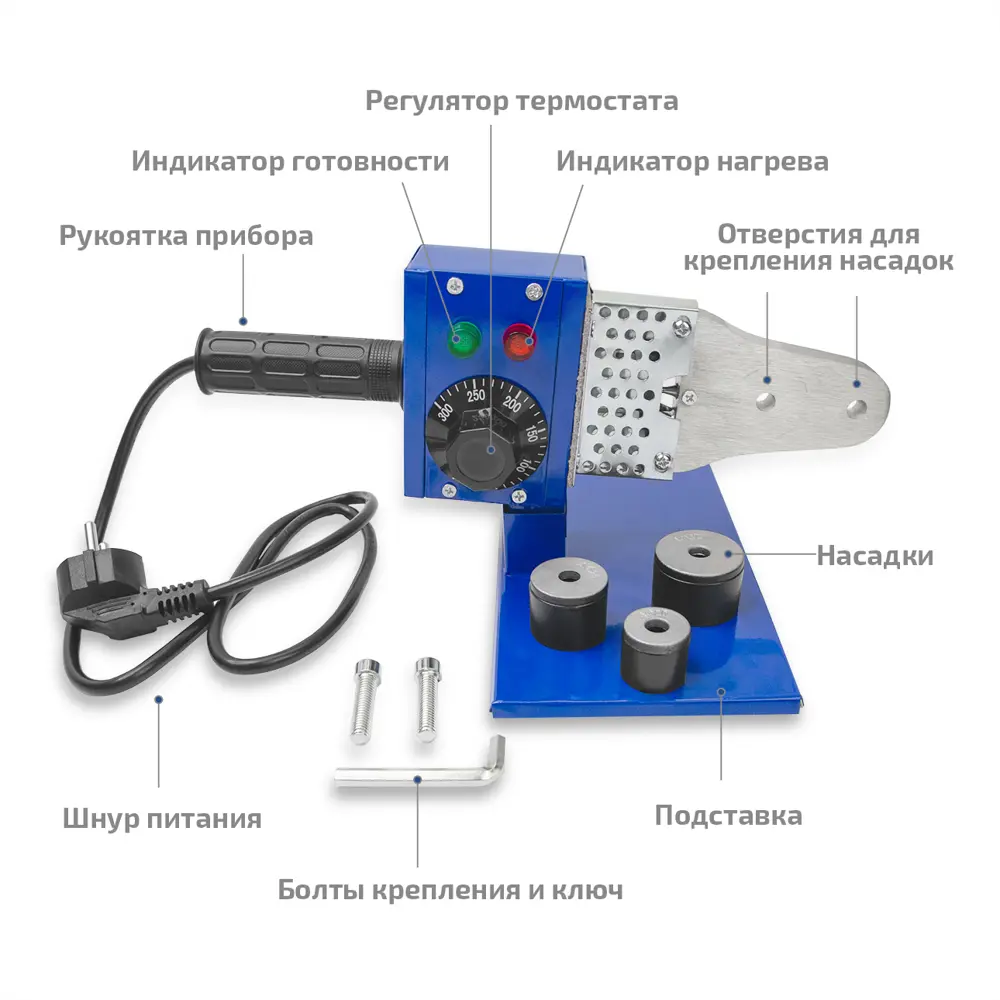 Аппарат для сварки полипропиленовых труб Мегеон 98106 800 Вт STLM-2098938 - Вид №4