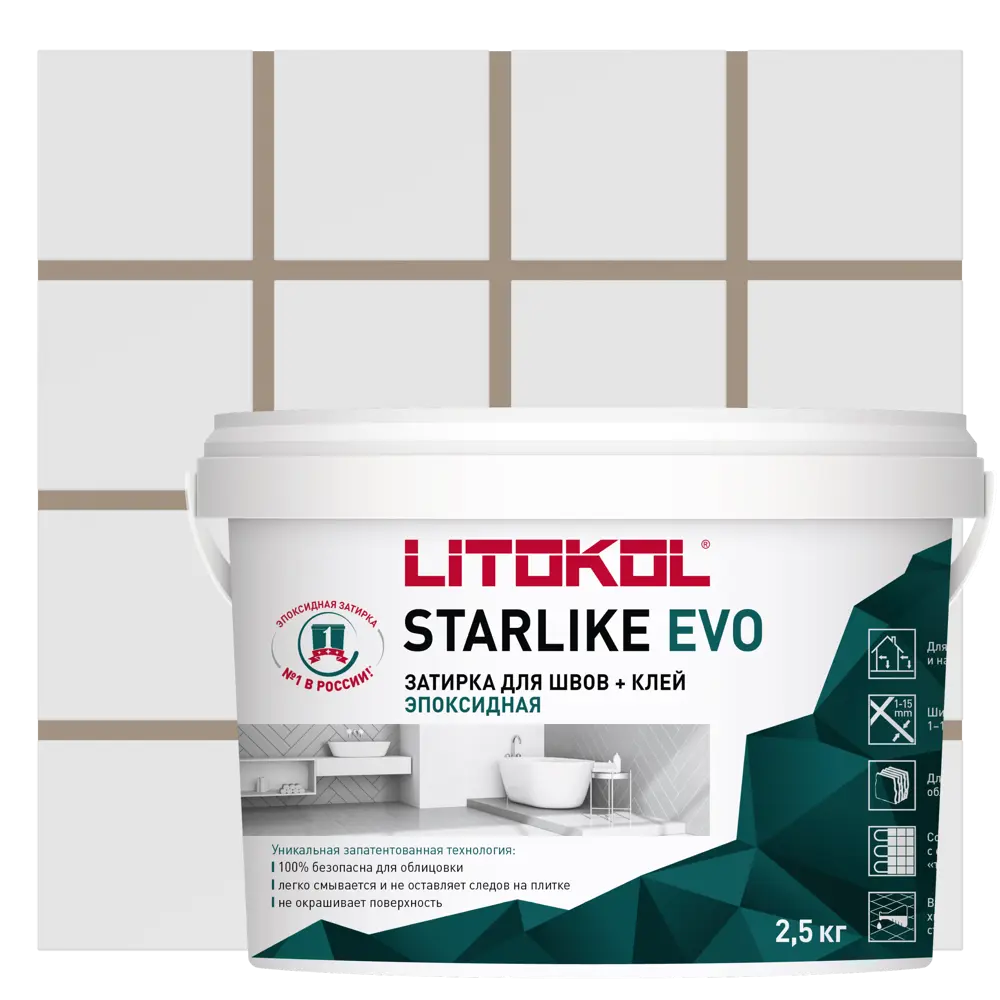 Затирка эпоксидная Litokol Starlike Evo S.225 цвет табачный 2.5 кг