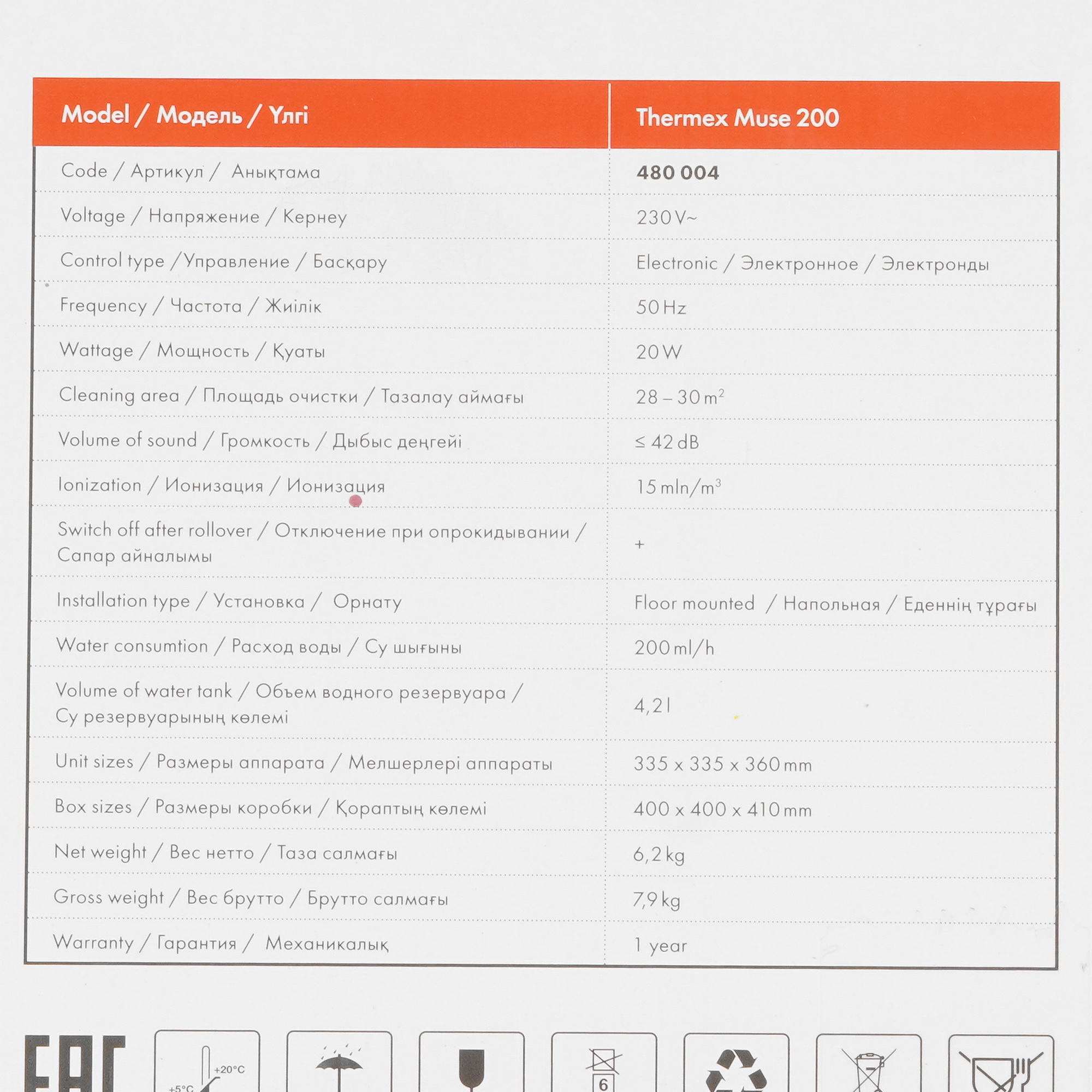 9079129 Мойка воздуха Thermex Muse 200 STDN-0090702 - Вид №6