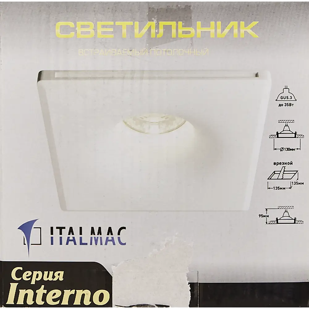 Светильник точечный встраиваемый Interno 51002 под отверстие 140x140 мм, 2 м², цвет белый ITALMAC STLM-2002430 - Вид №7