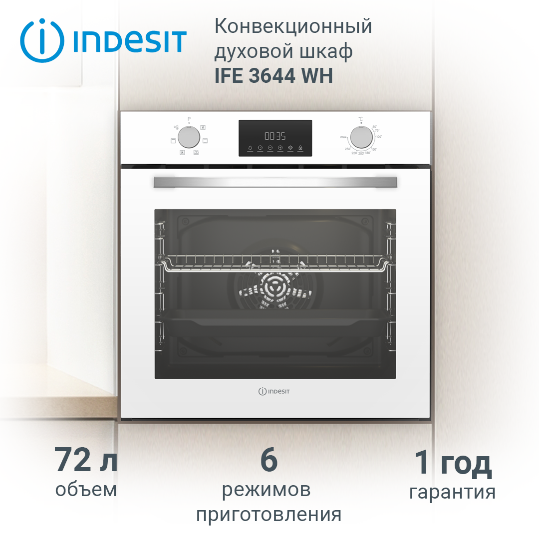 9082806 Электрический духовой шкаф Indesit IFE 3644 J WH белый STDN-0031228 - Вид №11