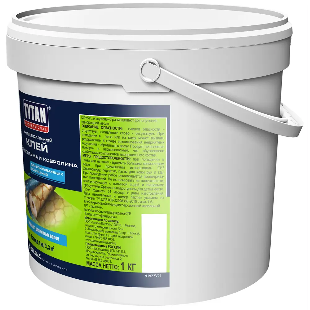 Tytan Professional - универсальный клей для линолеума и ковролина 1 кг 17836496 STLM-0008741 - Вид №2