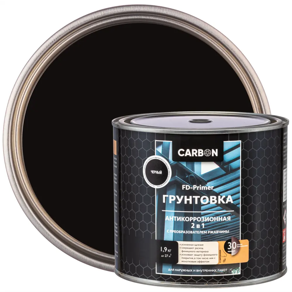 Грунтовка Carbon FD-Primer черная 1.9 кг STLM-2202745
