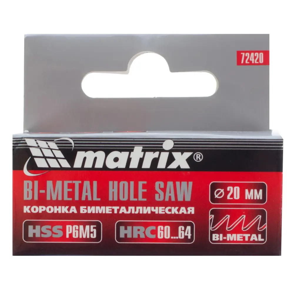 Коронка для металла Matrix Bi-Metall D20 мм STLM-2054041 - Вид №2
