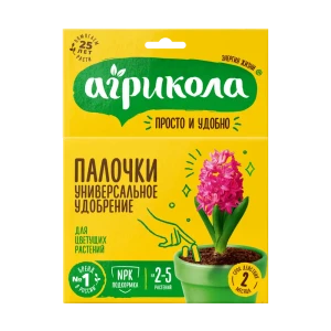 Удобрение Агрикола для цветущих растений 25г - комплексная подкормка 89410433