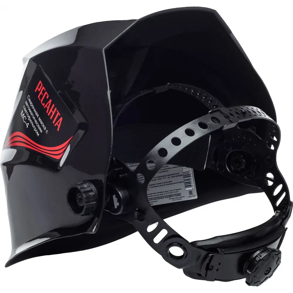 Маска сварщика хамелеон Ресанта МС-4ЛМ STLM-2003138 - Вид №4