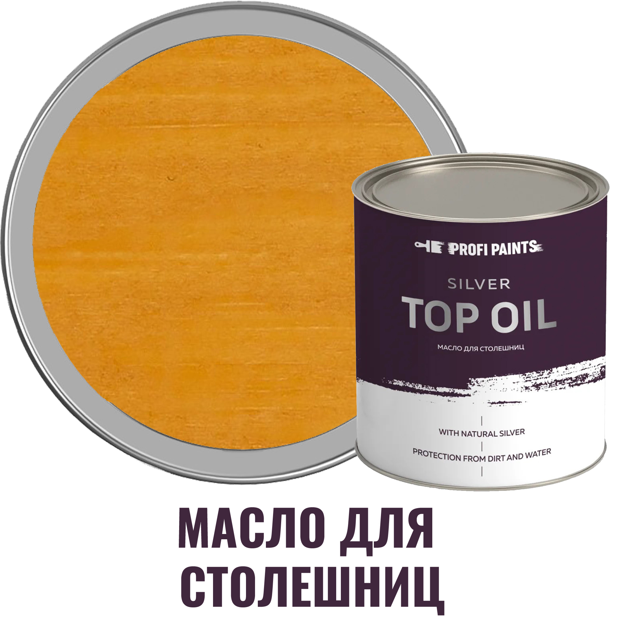 91007362 Масло для столешниц SILVER TOP цвет сосна 0.9 л STLM-0437395 PROFIPAINTS