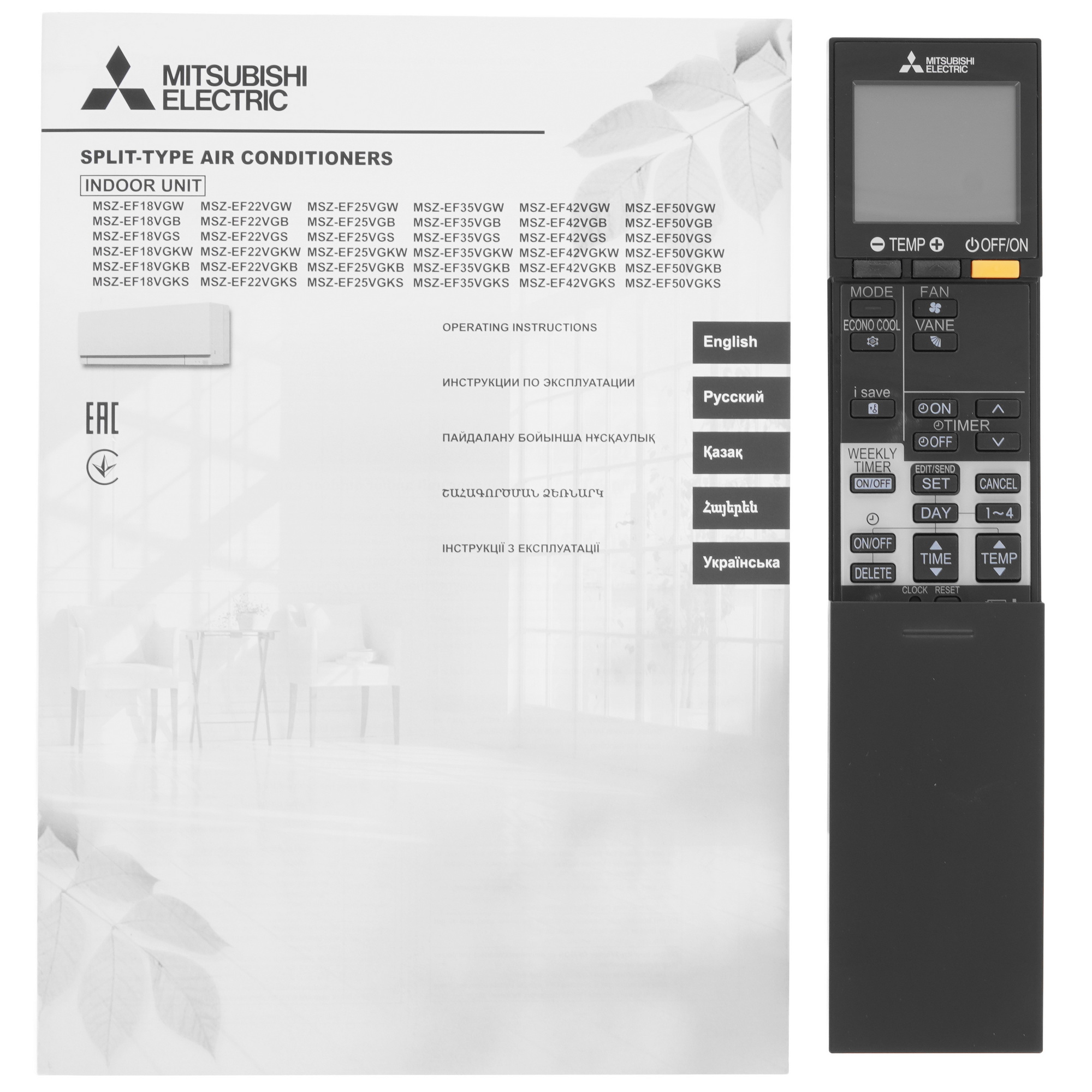 5341877 Кондиционер настенный сплит-система Mitsubishi Electric MSZ-EF35VGKB/MUZ-EF35VG черный STDN-0131468 - Вид №11