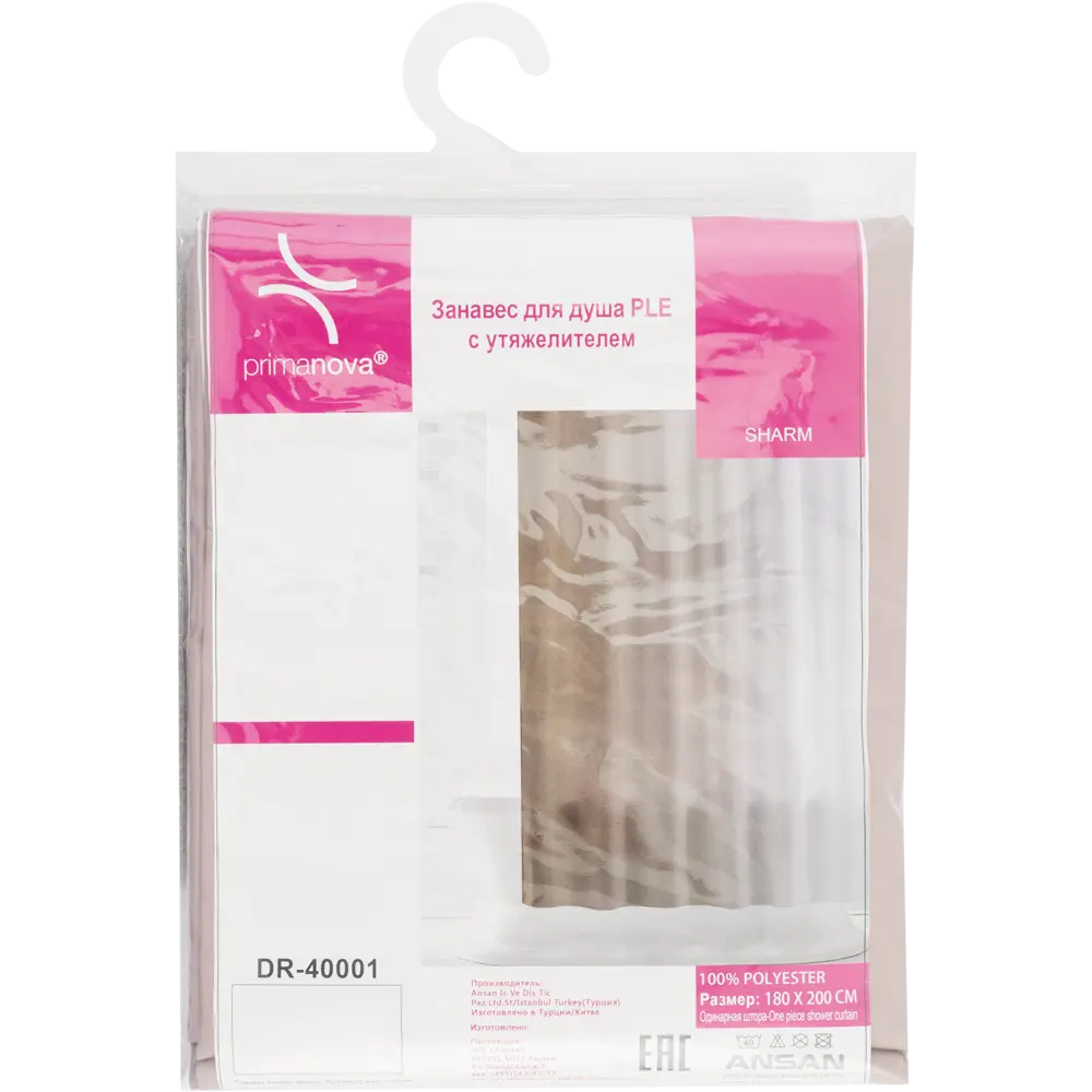 Primanova Sharm: Штора для ванной бежевая 180x200 см 83787822 STLM-0044515 - Вид №5