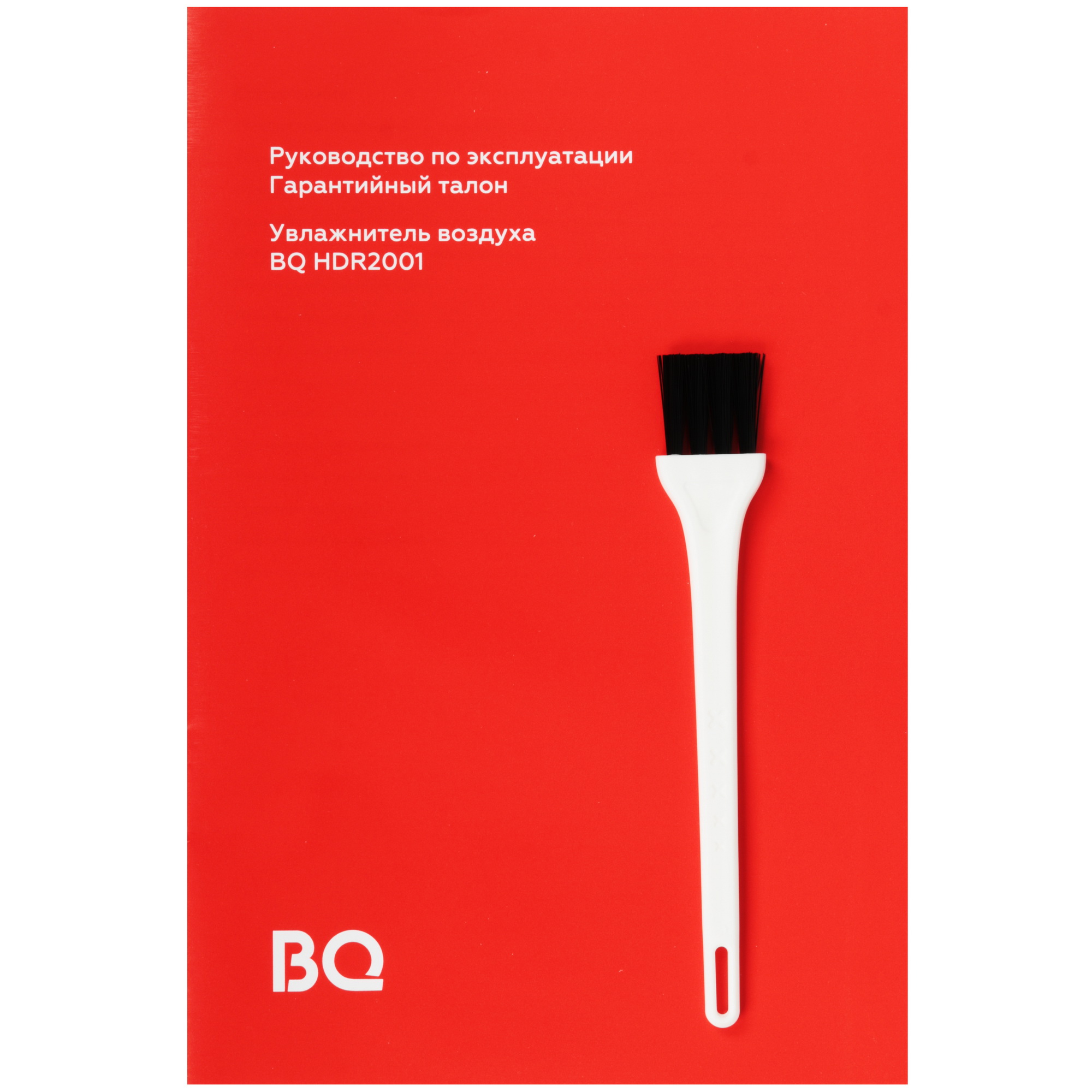 9117023 Увлажнитель воздуха BQ HDR2001 STDN-0072975 - Вид №6