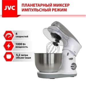 91233618 Миксер планетарный Jvc JK-MX510 1200 Вт цвет серебристый STLM-1363883