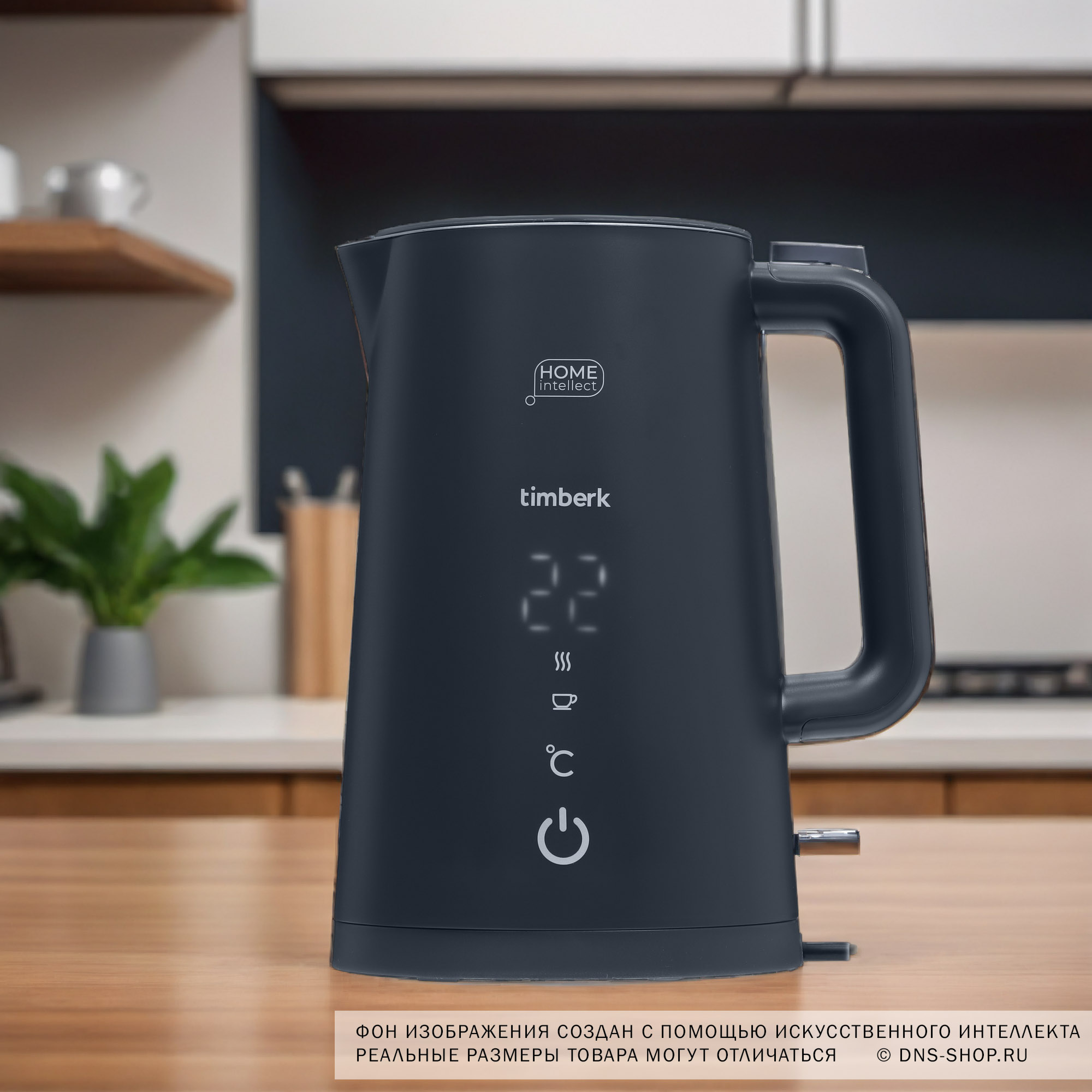 9091195 Электрочайник Timberk T-EK21S104WF черный STDN-0136915 - Вид №20