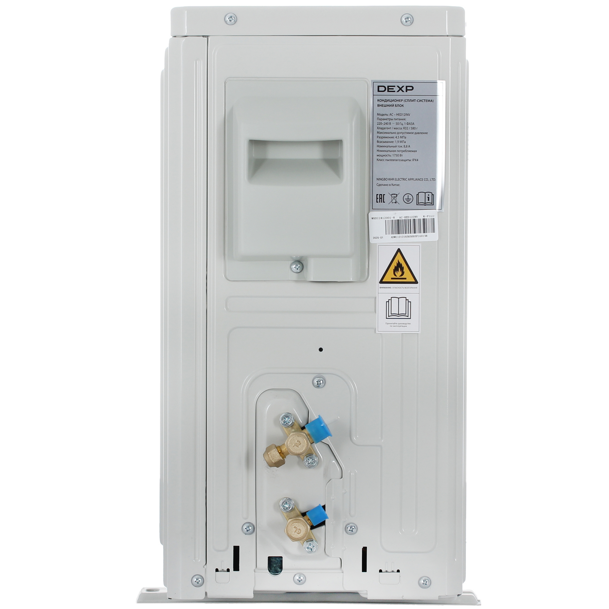 9177424 Кондиционер настенный сплит-система DEXP AC-HED12INV белый STDN-0149254 - Вид №6