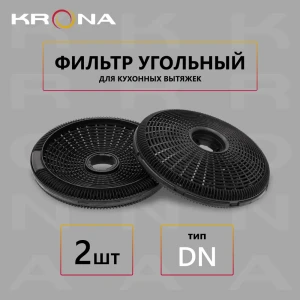 91616973 Фильтр для вытяжки угольный 2 шт Krona DN STLM-1332640