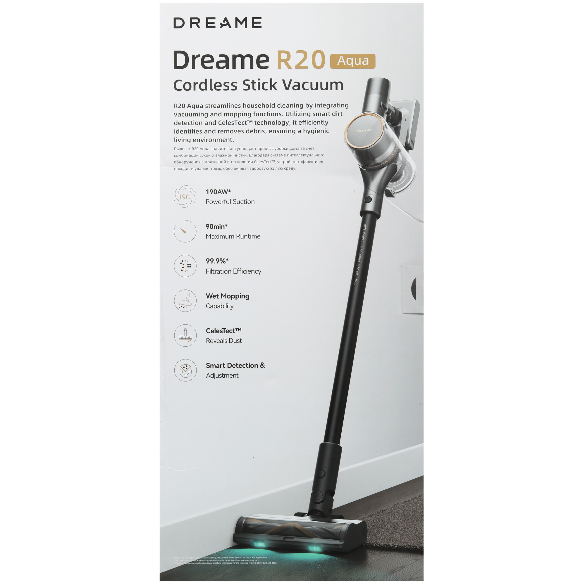 5491730 Пылесос  вертикальный  Dreame R20 Aqua  черный STDN-0005808 - Вид №19