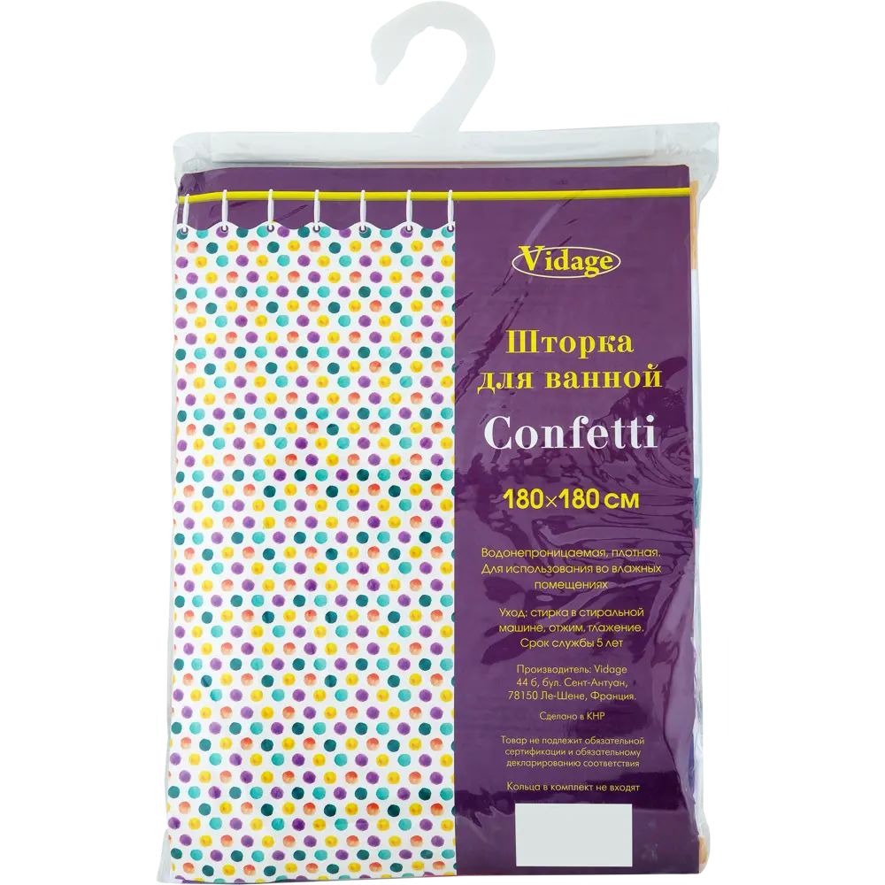 Штора для ванной комнаты «Конфетти», 180x180 см VIDAGE STLM-2052707 - Вид №5