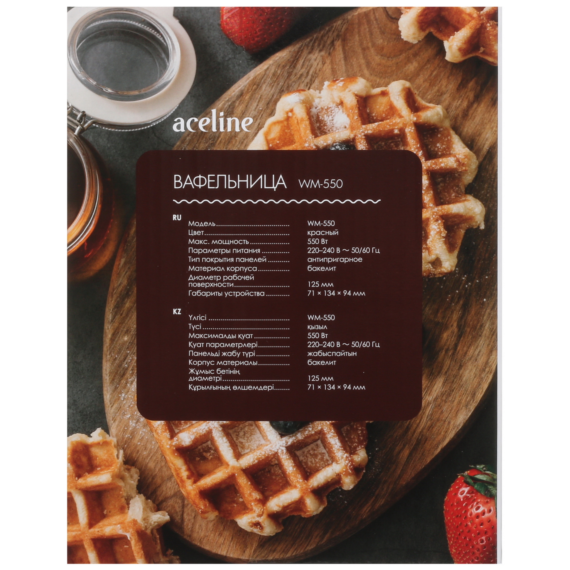 5429574 Вафельница Aceline WM-550 красный STDN-0036798 - Вид №5